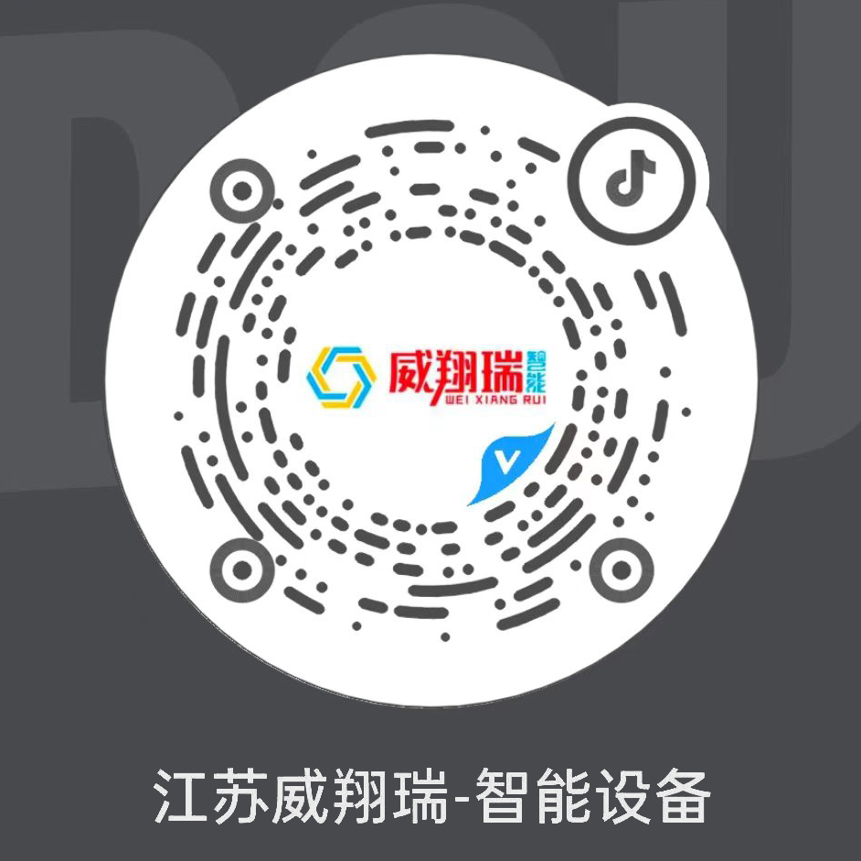 抖音