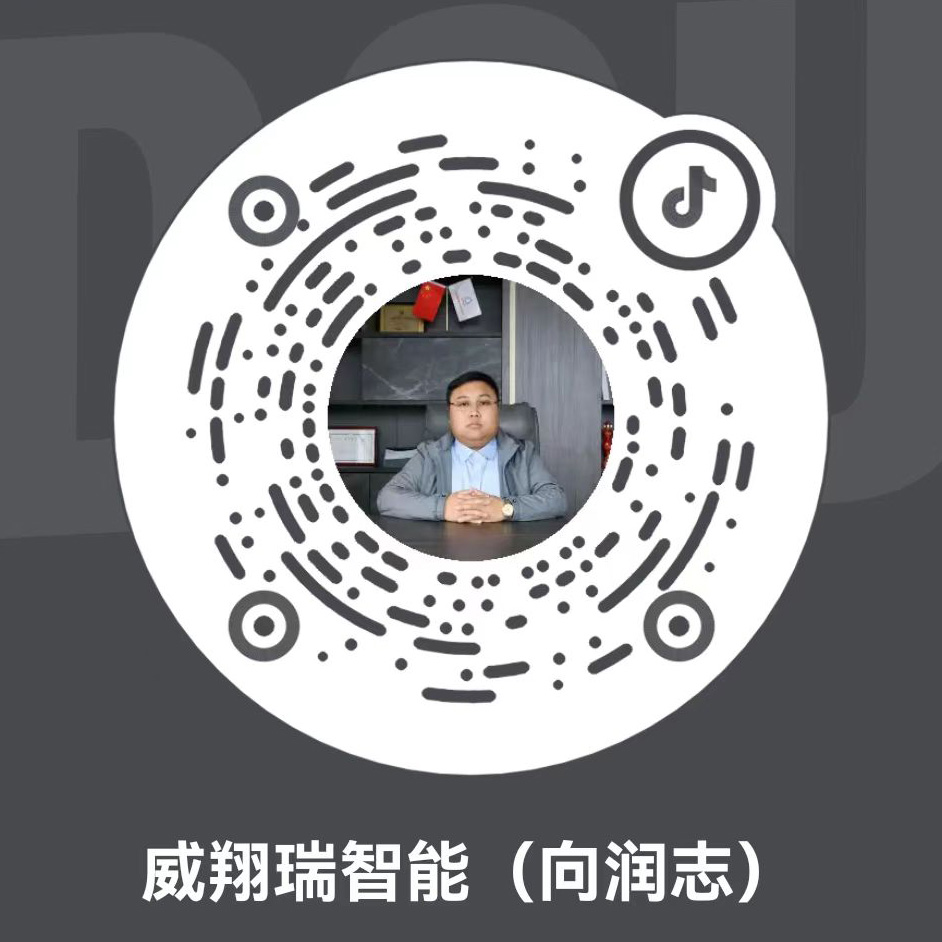 抖音